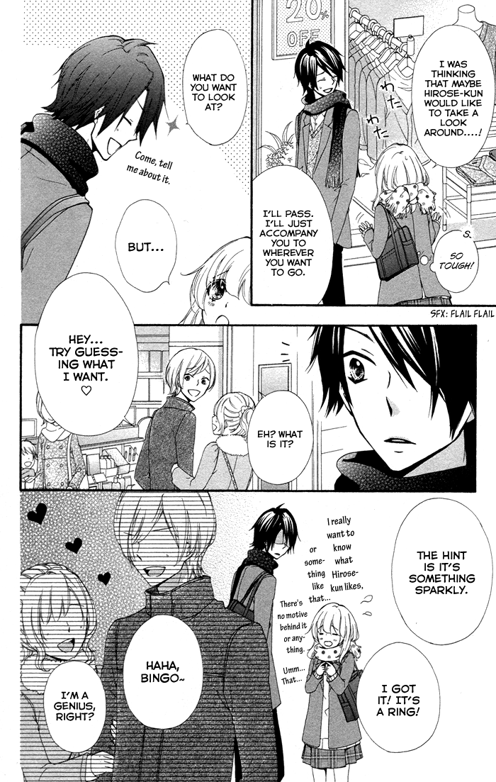 Read Hiyokoi EN Manga Online