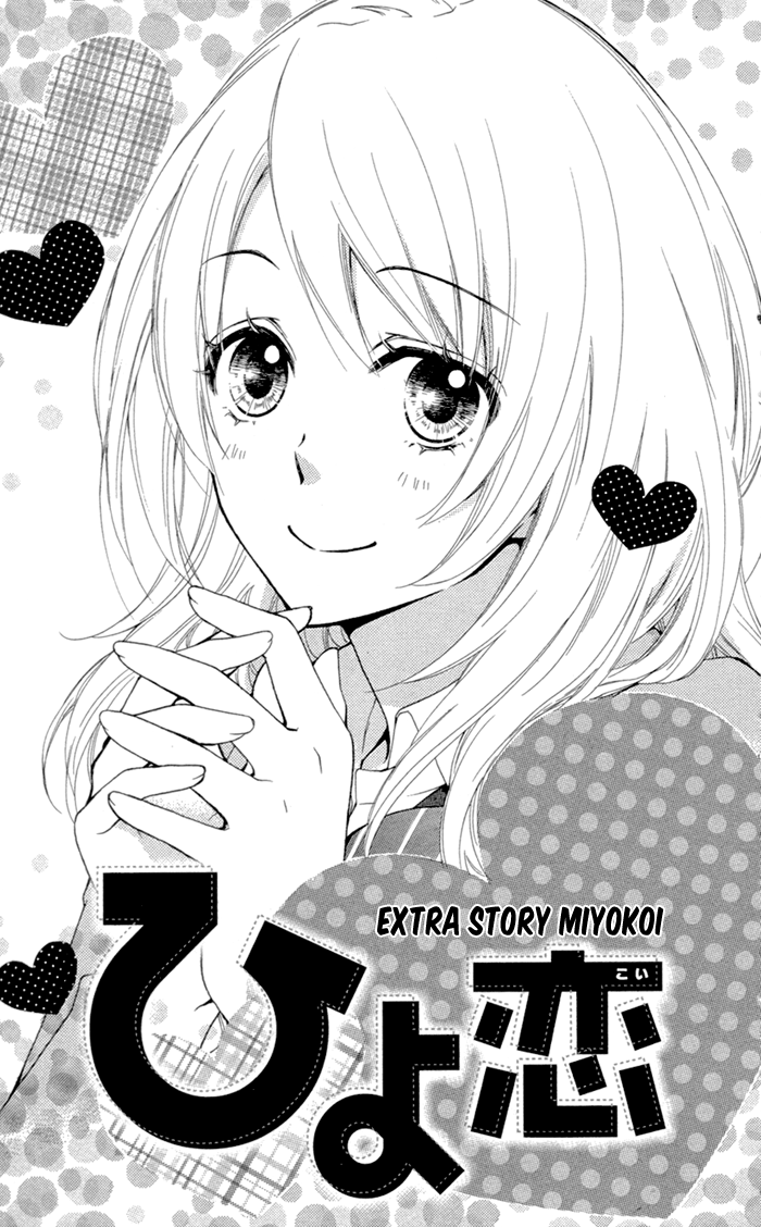 Read Hiyokoi EN Manga Online