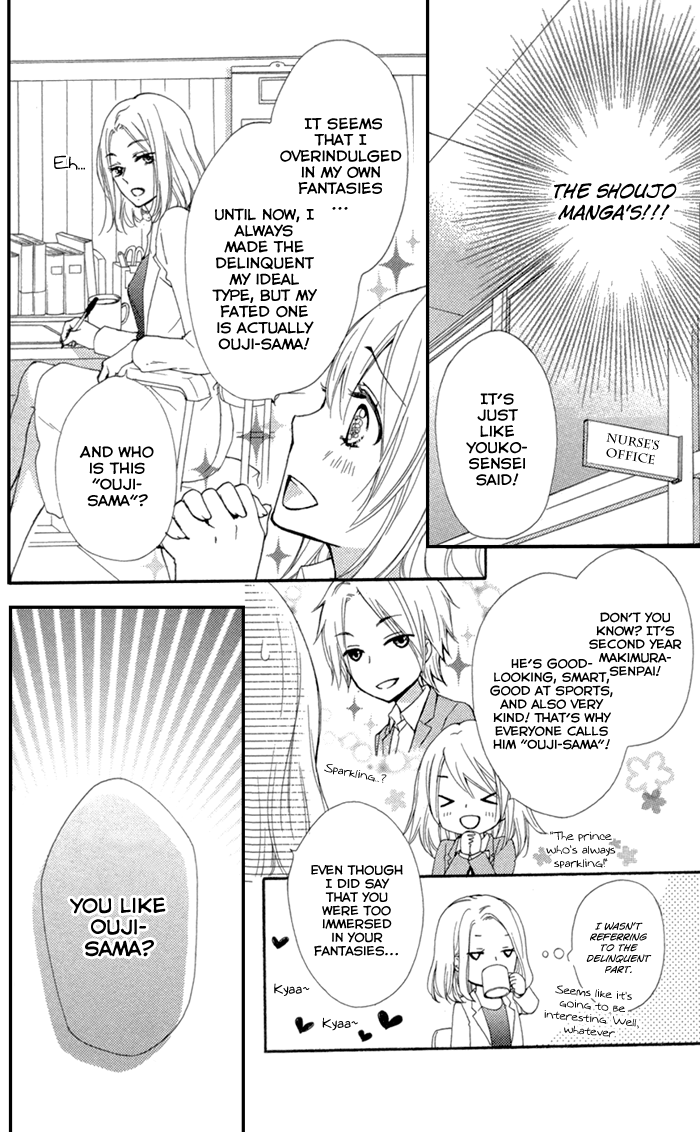 Read Hiyokoi EN Manga Online