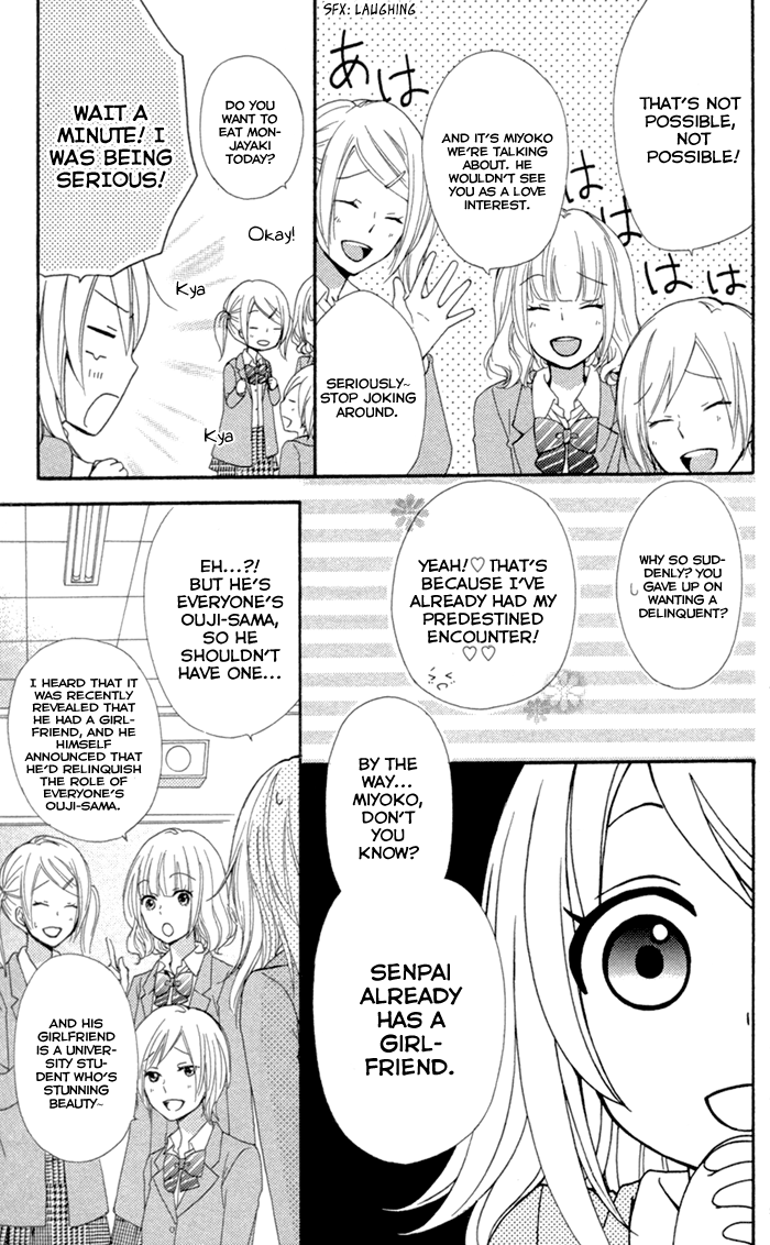 Read Hiyokoi EN Manga Online