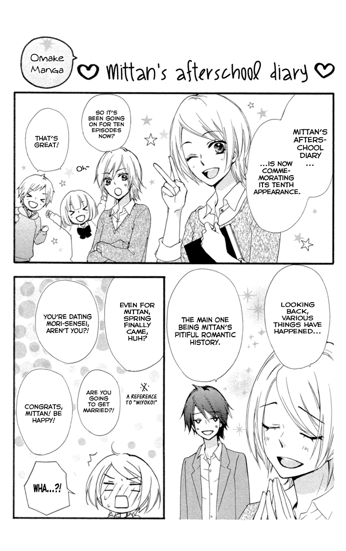 Read Hiyokoi EN Manga Online