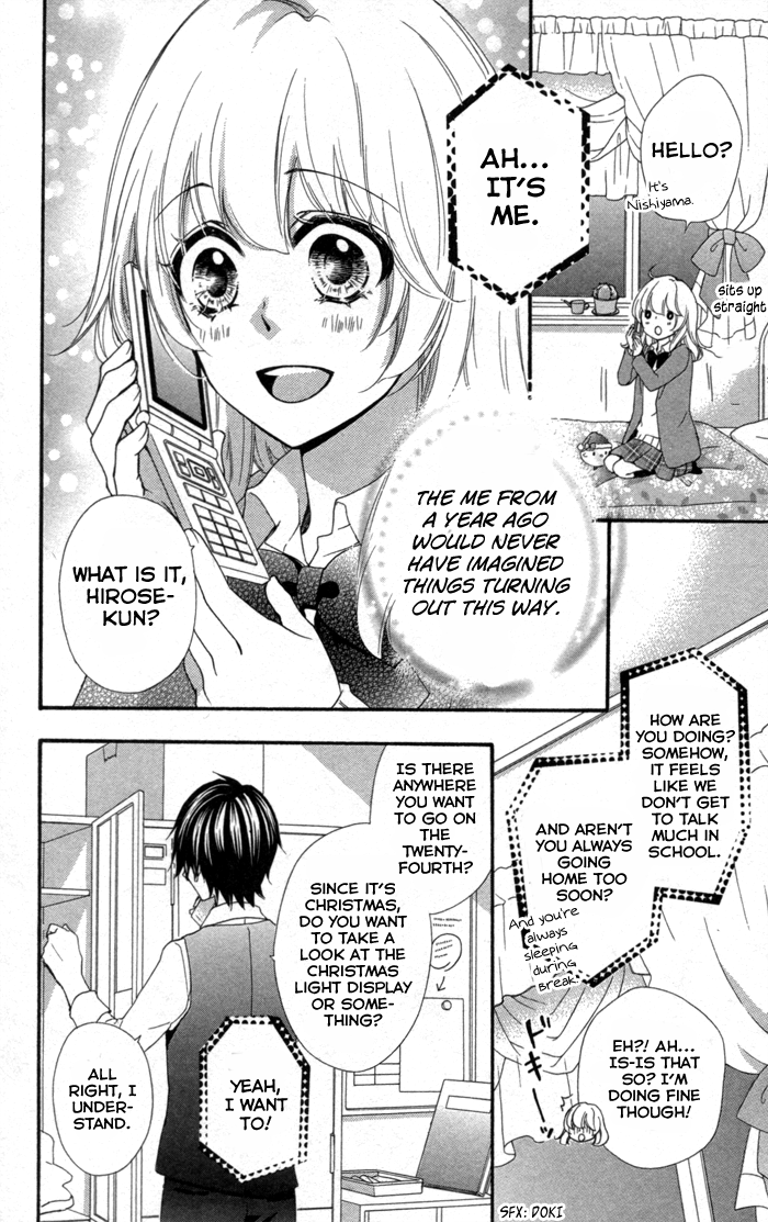 Read Hiyokoi EN Manga Online