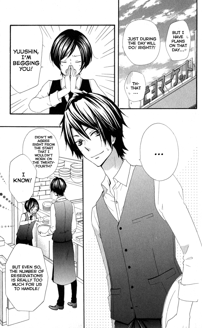 Read Hiyokoi EN Manga Online