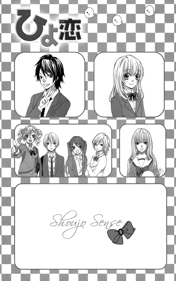 Read Hiyokoi EN Manga Online