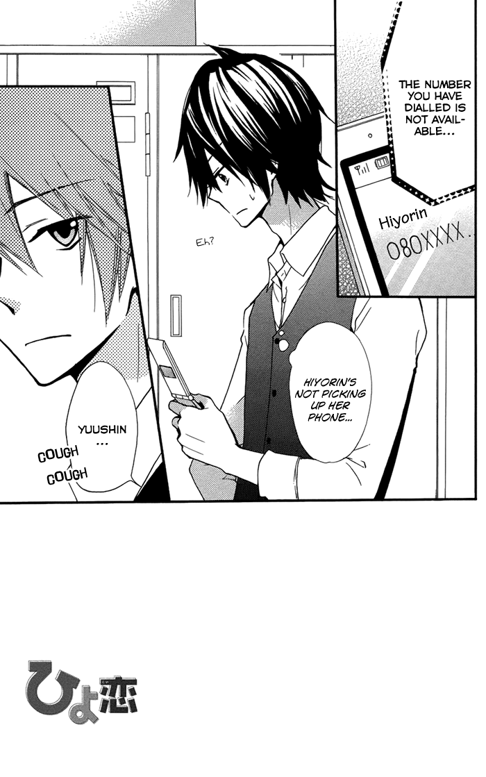 Read Hiyokoi EN Manga Online