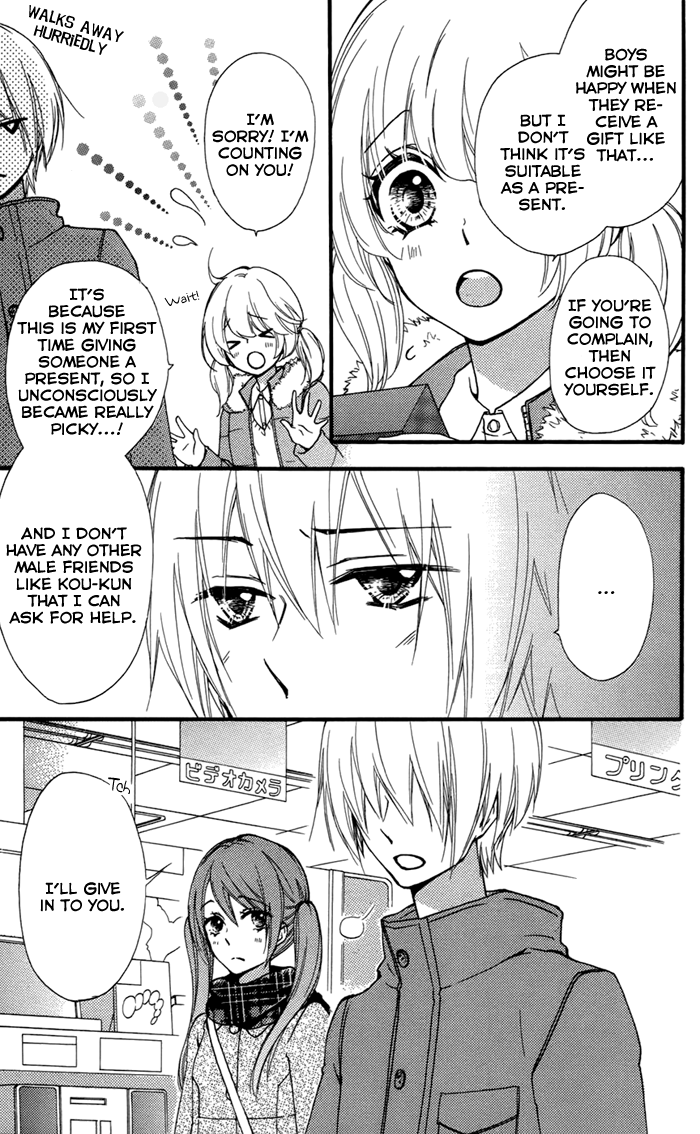 Read Hiyokoi EN Manga Online