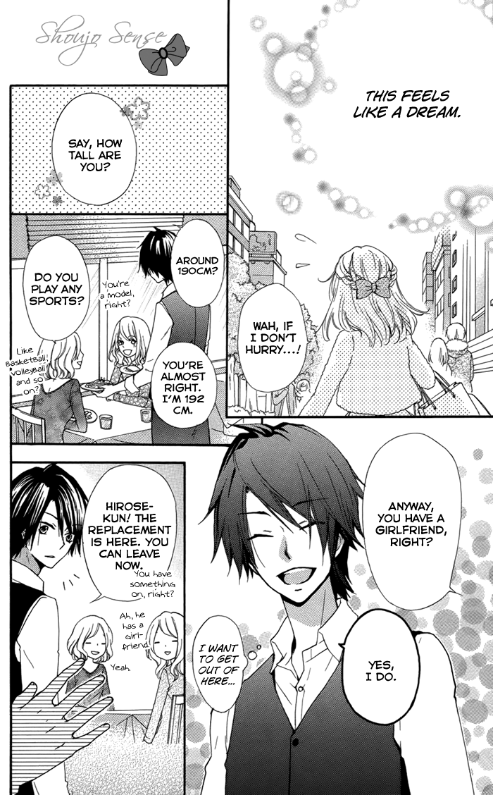 Read Hiyokoi EN Manga Online