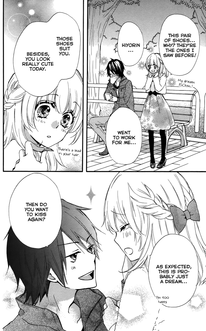 Read Hiyokoi EN Manga Online