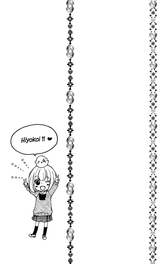 Read Hiyokoi EN Manga Online