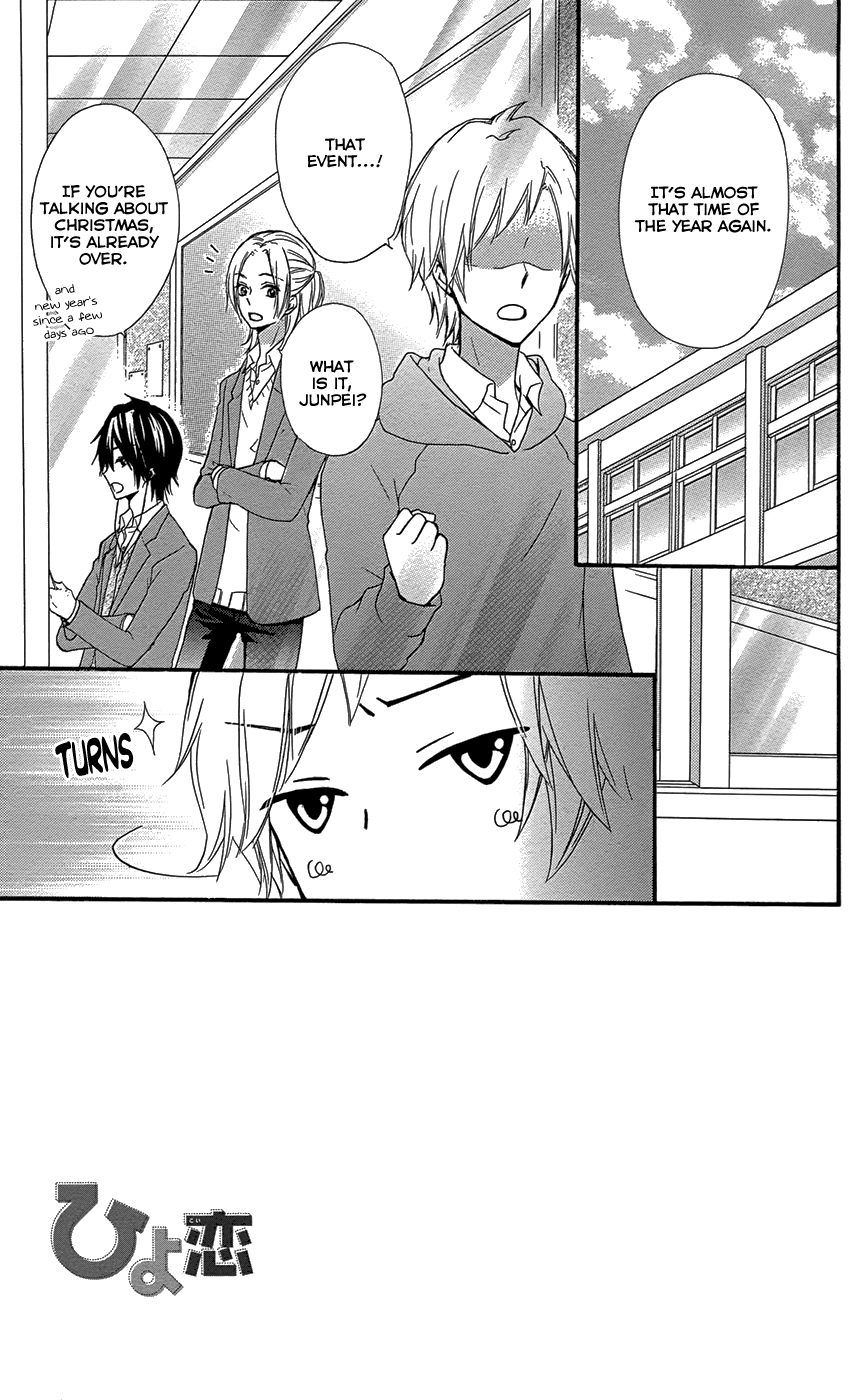 Read Hiyokoi EN Manga Online