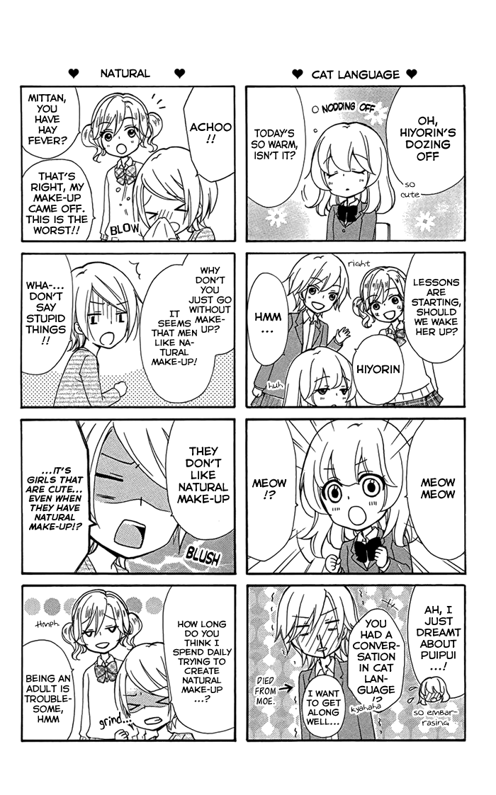 Read Hiyokoi EN Manga Online