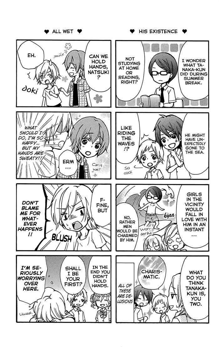 Read Hiyokoi EN Manga Online