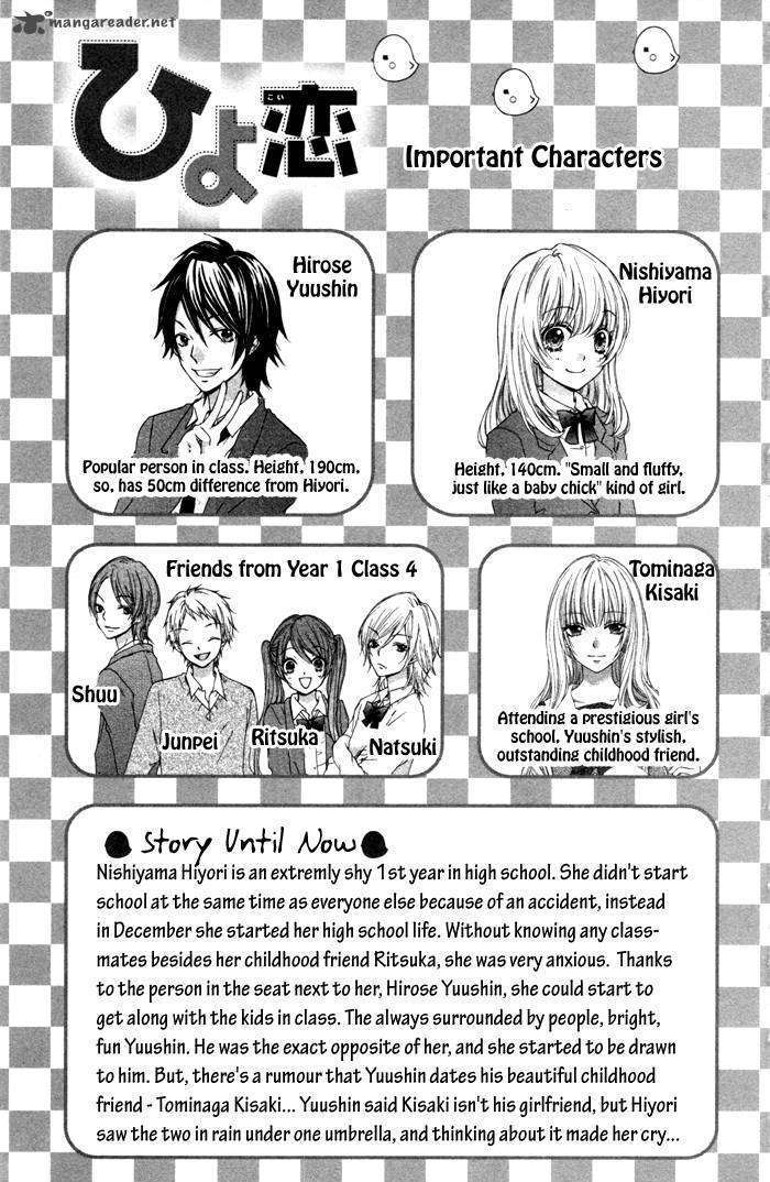 Read Hiyokoi EN Manga Online