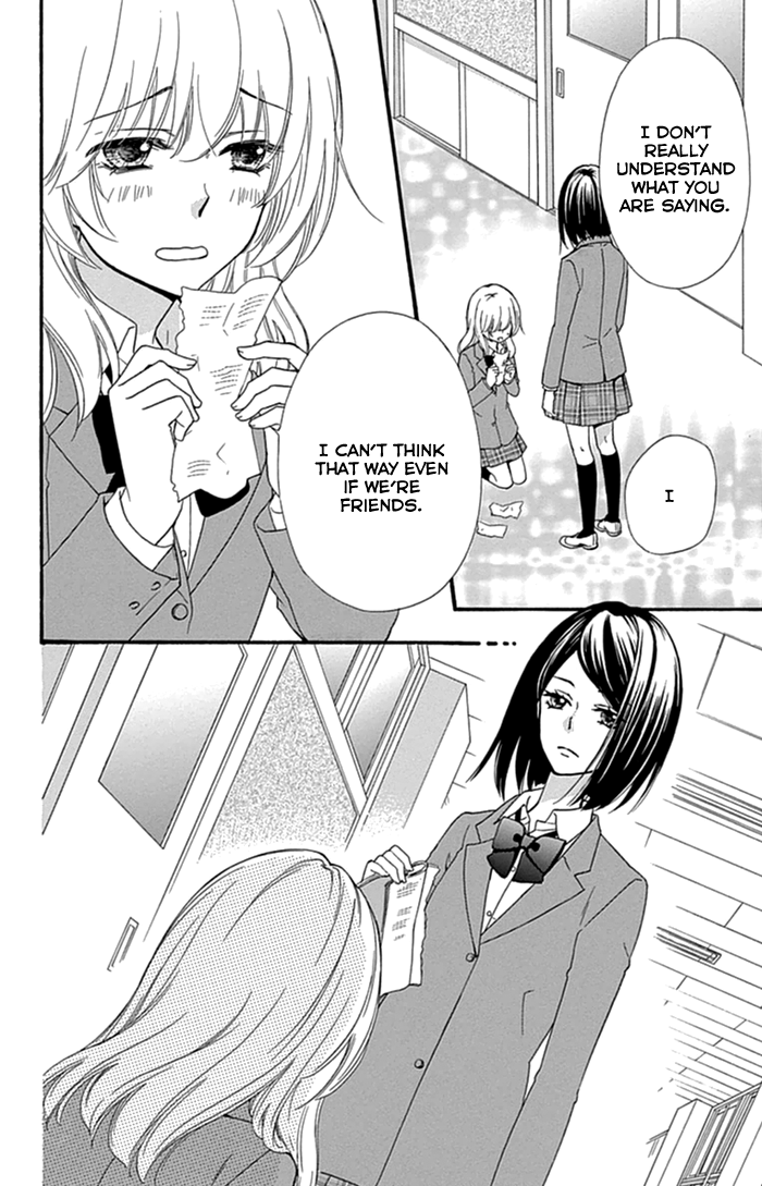 Read Hiyokoi EN Manga Online