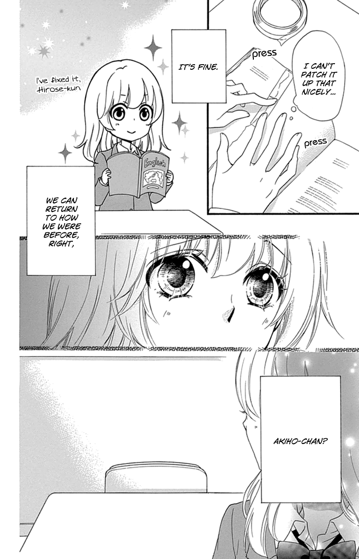 Read Hiyokoi EN Manga Online