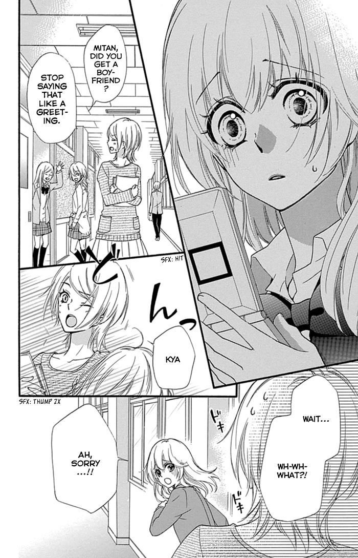 Read Hiyokoi EN Manga Online