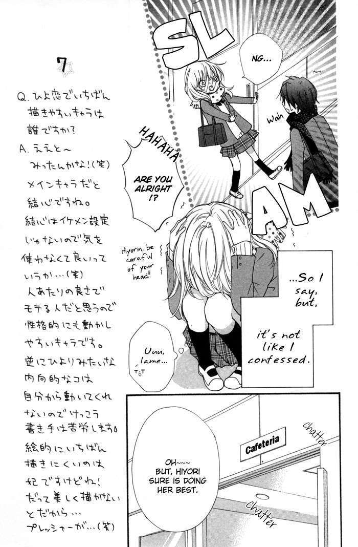 Read Hiyokoi EN Manga Online