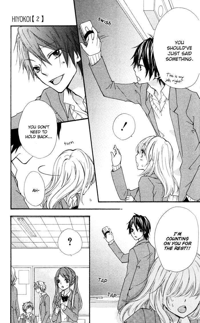 Read Hiyokoi EN Manga Online