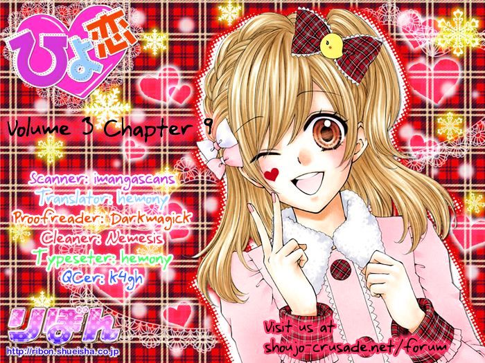 Read Hiyokoi EN Manga Online