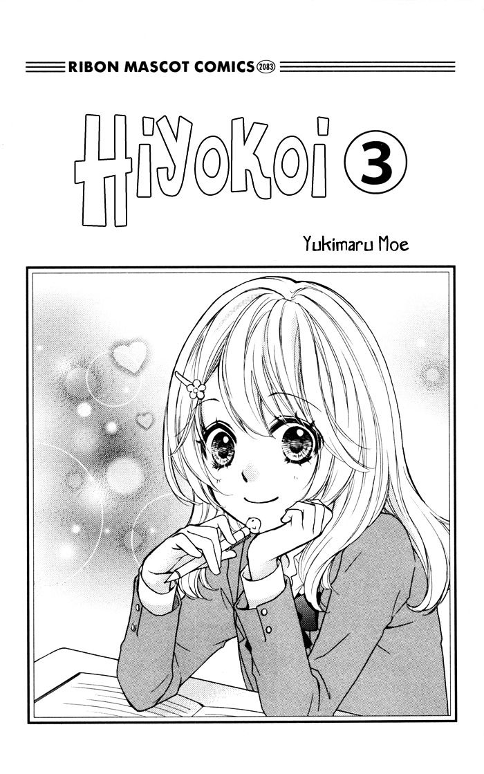 Read Hiyokoi EN Manga Online