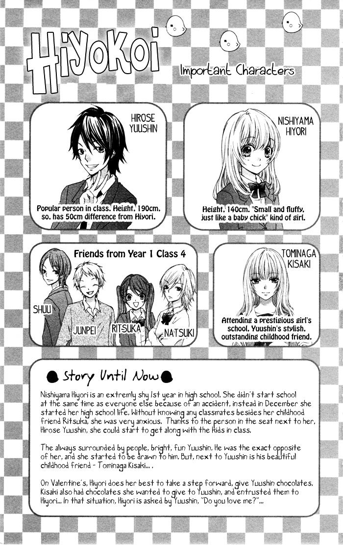 Read Hiyokoi EN Manga Online