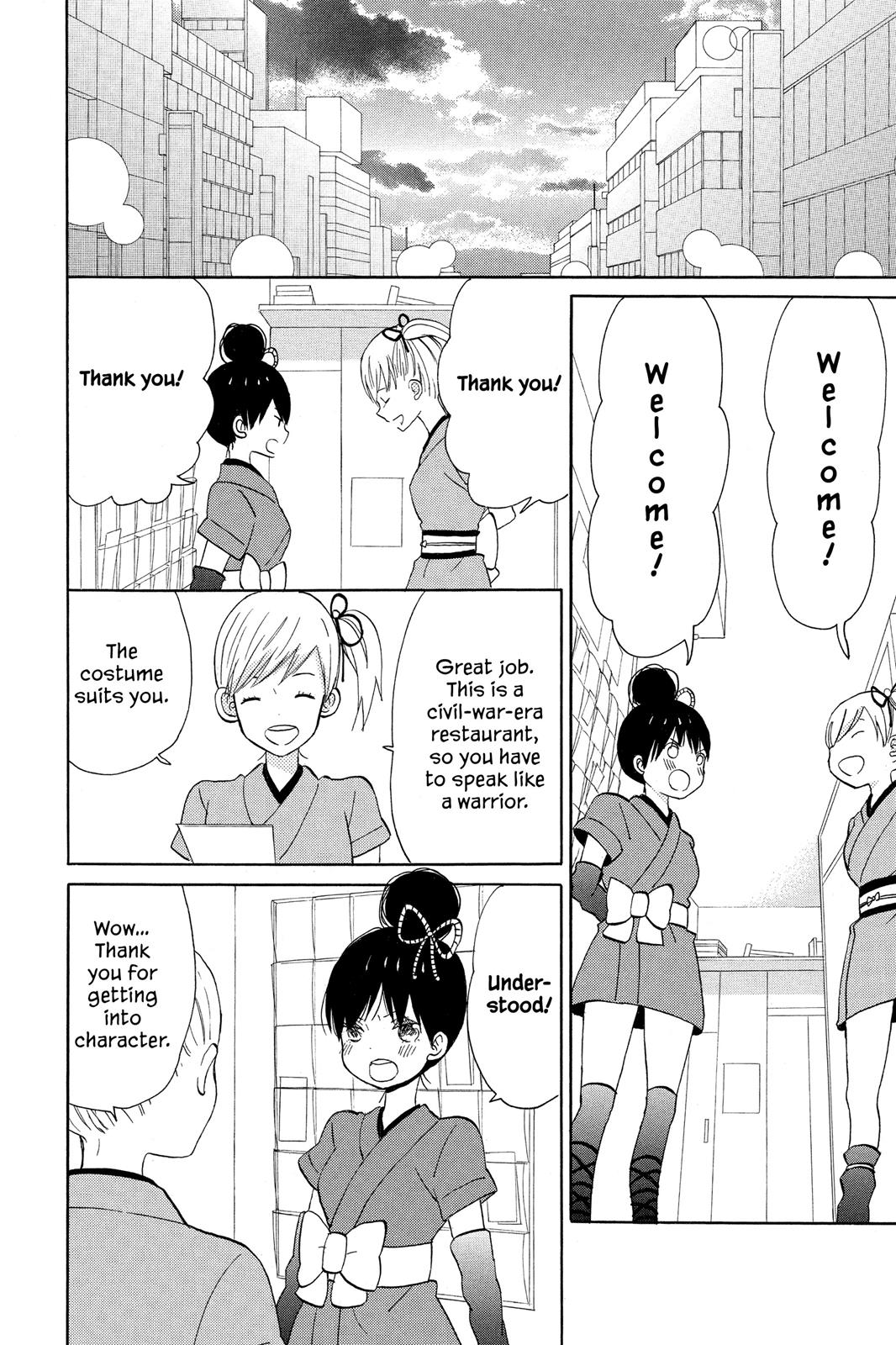 Read House of the Sun EN Manga Online