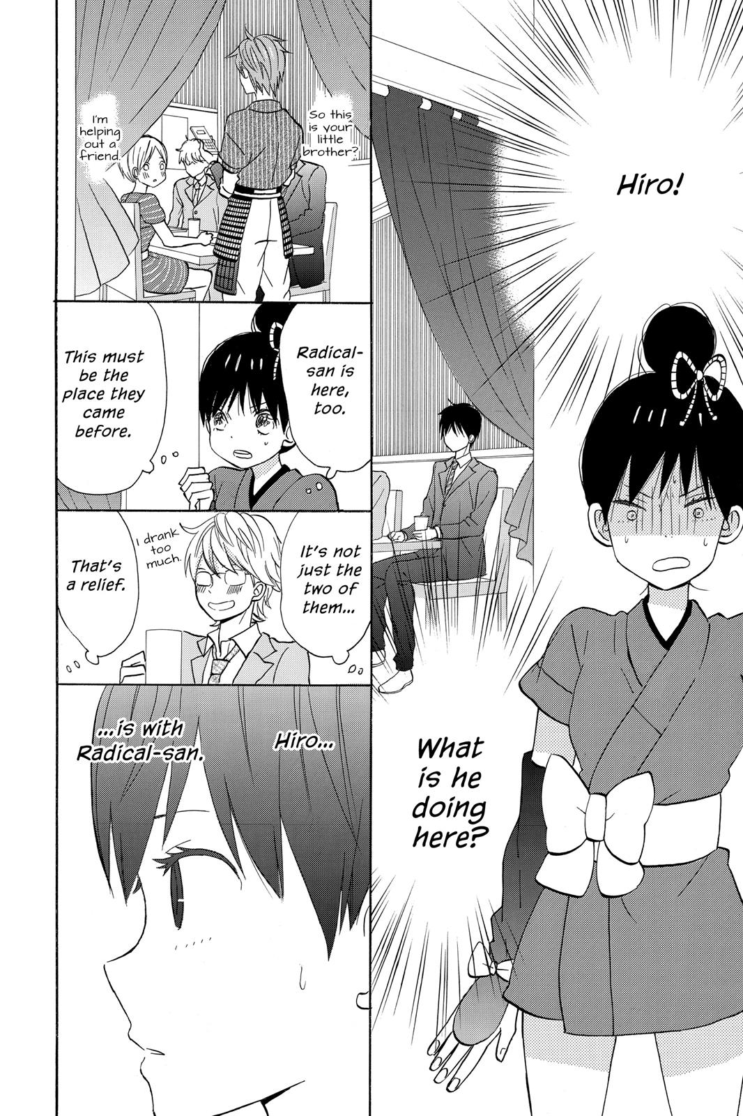 Read House of the Sun EN Manga Online