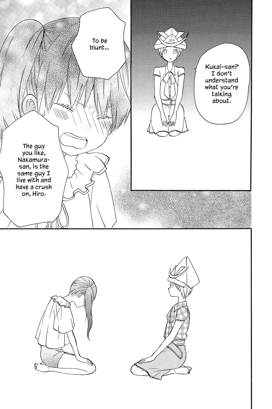 Read House of the Sun EN Manga Online