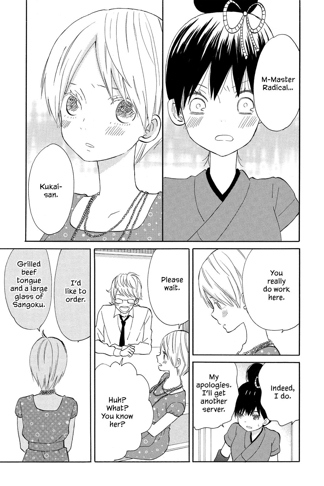 Read House of the Sun EN Manga Online