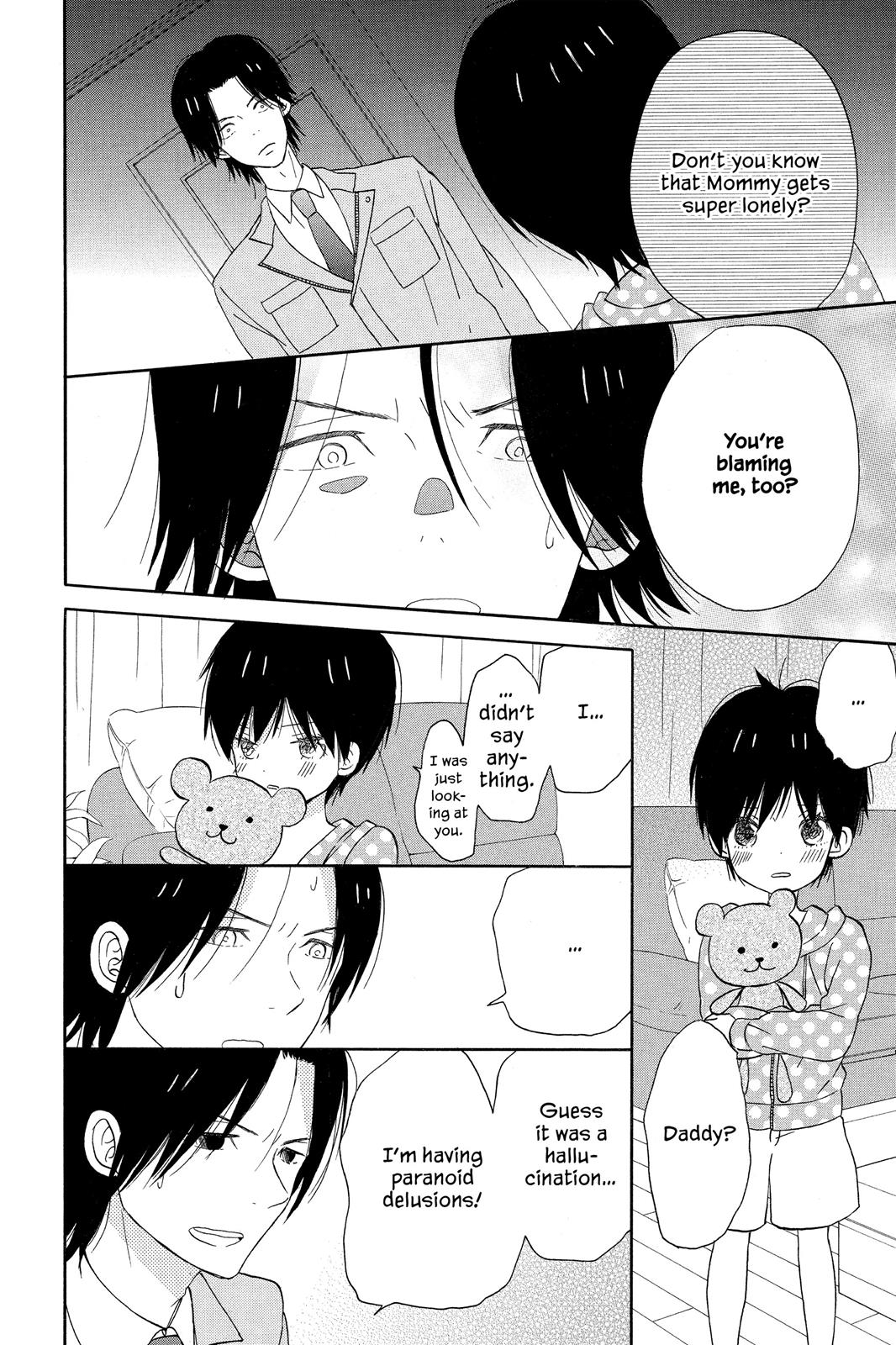 Read House of the Sun EN Manga Online