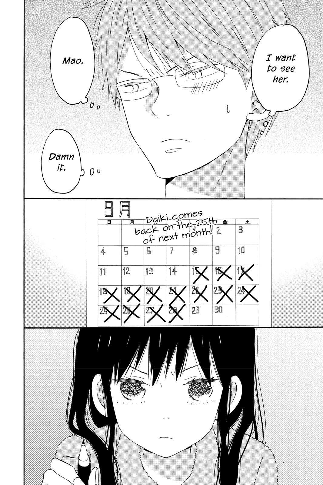 Read House of the Sun EN Manga Online