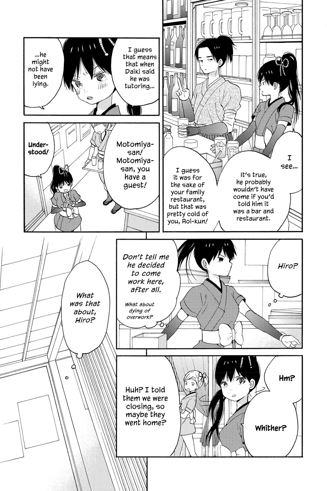 Read House of the Sun EN Manga Online