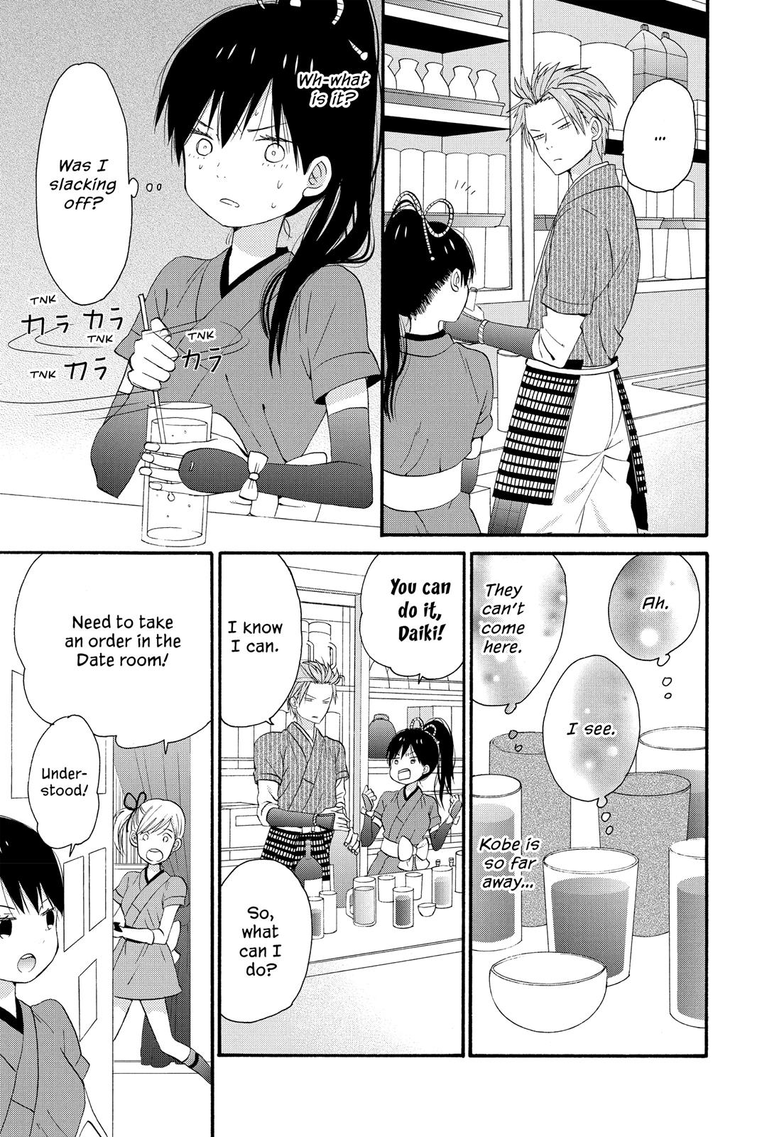 Read House of the Sun EN Manga Online