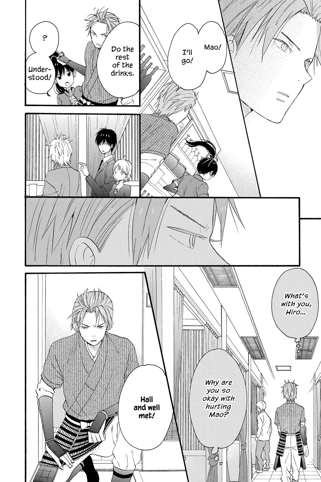 Read House of the Sun EN Manga Online