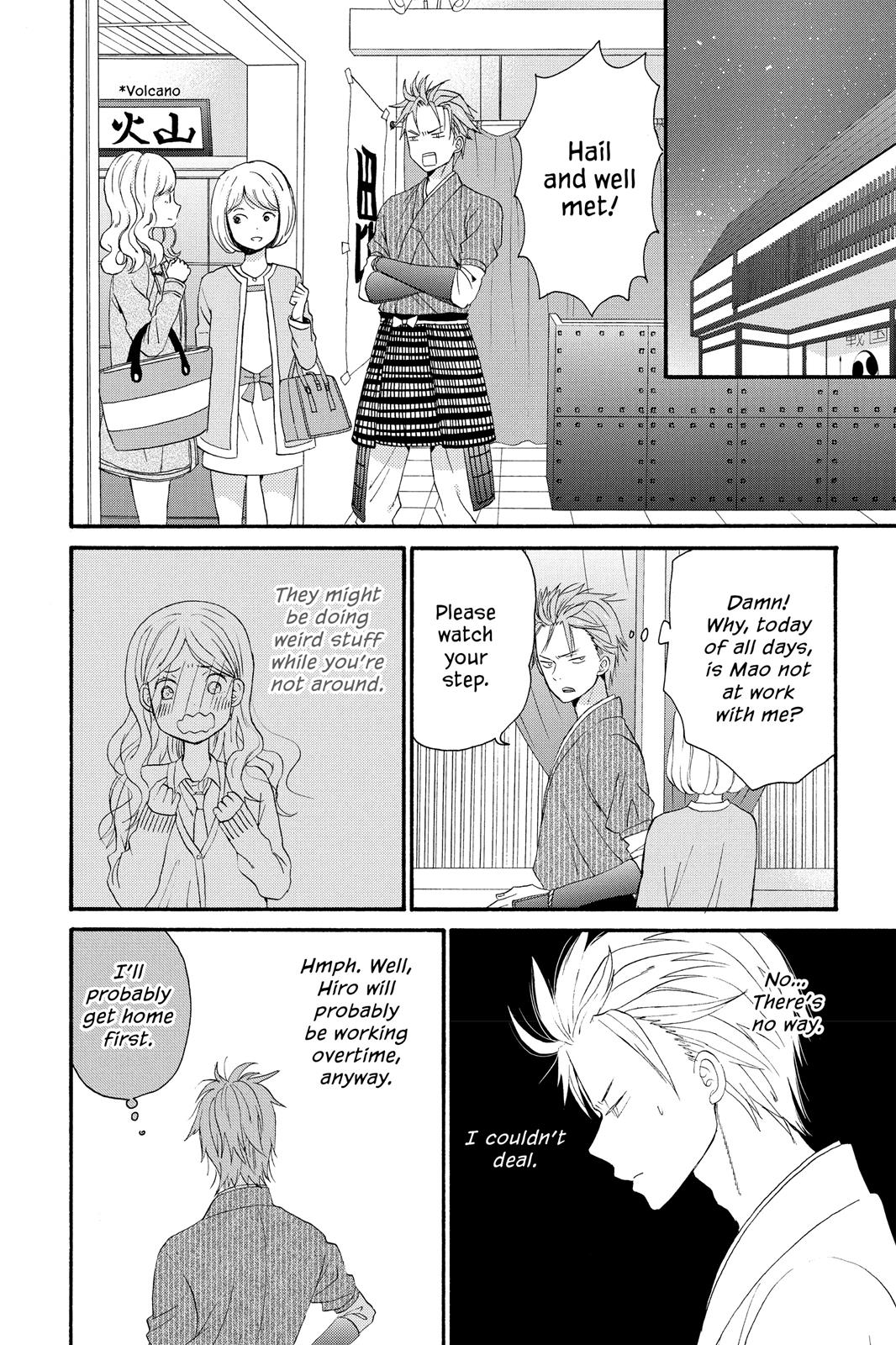 Read House of the Sun EN Manga Online