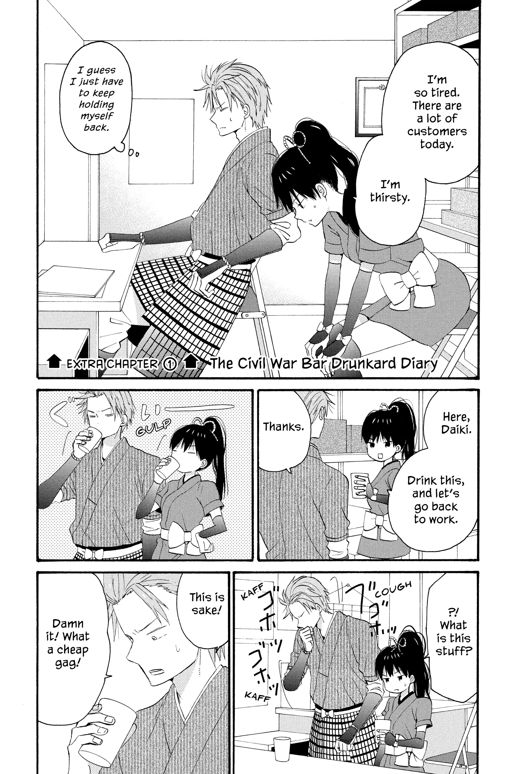 Read House of the Sun EN Manga Online