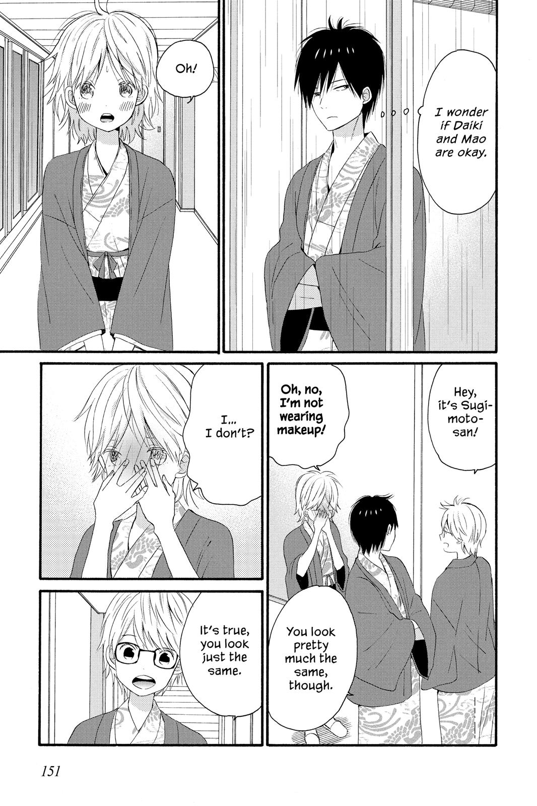 Read House of the Sun EN Manga Online