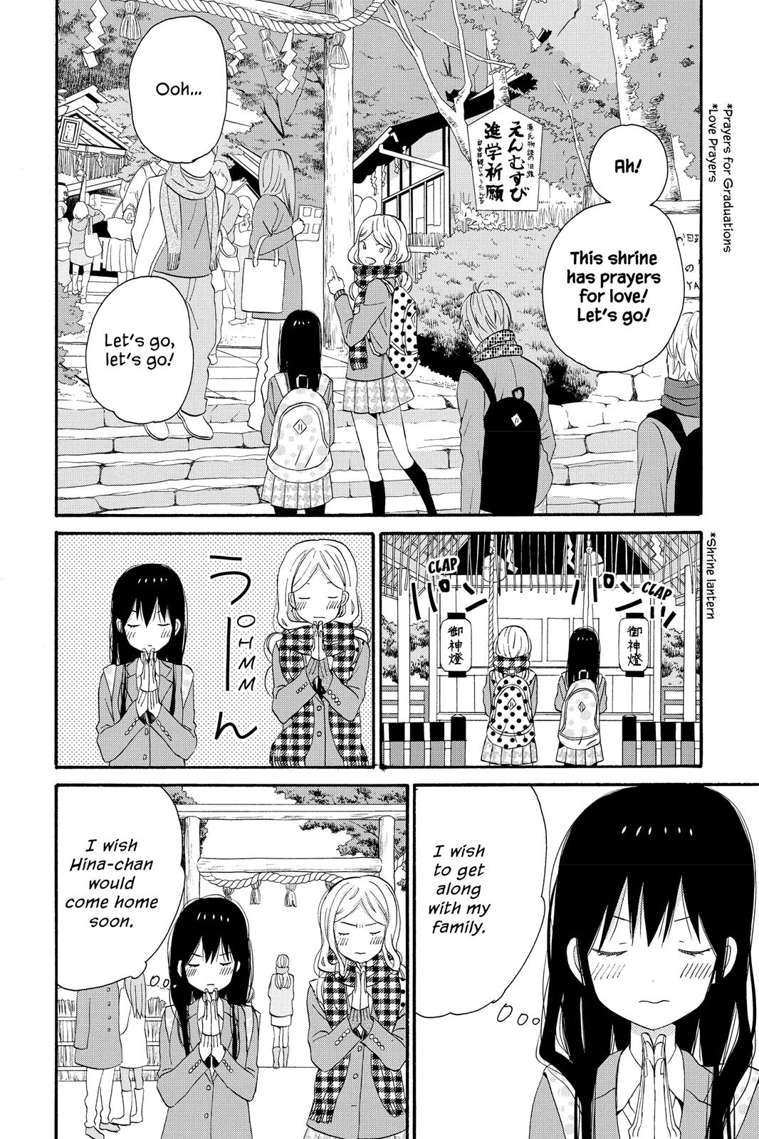 Read House of the Sun EN Manga Online