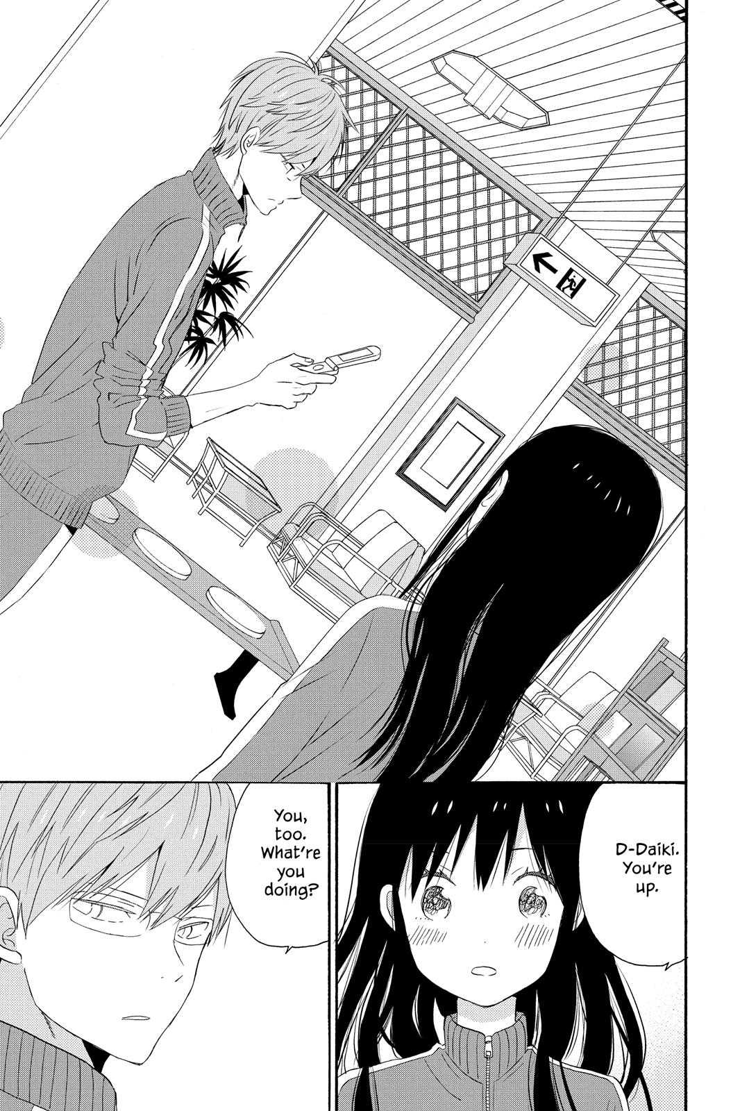 Read House of the Sun EN Manga Online