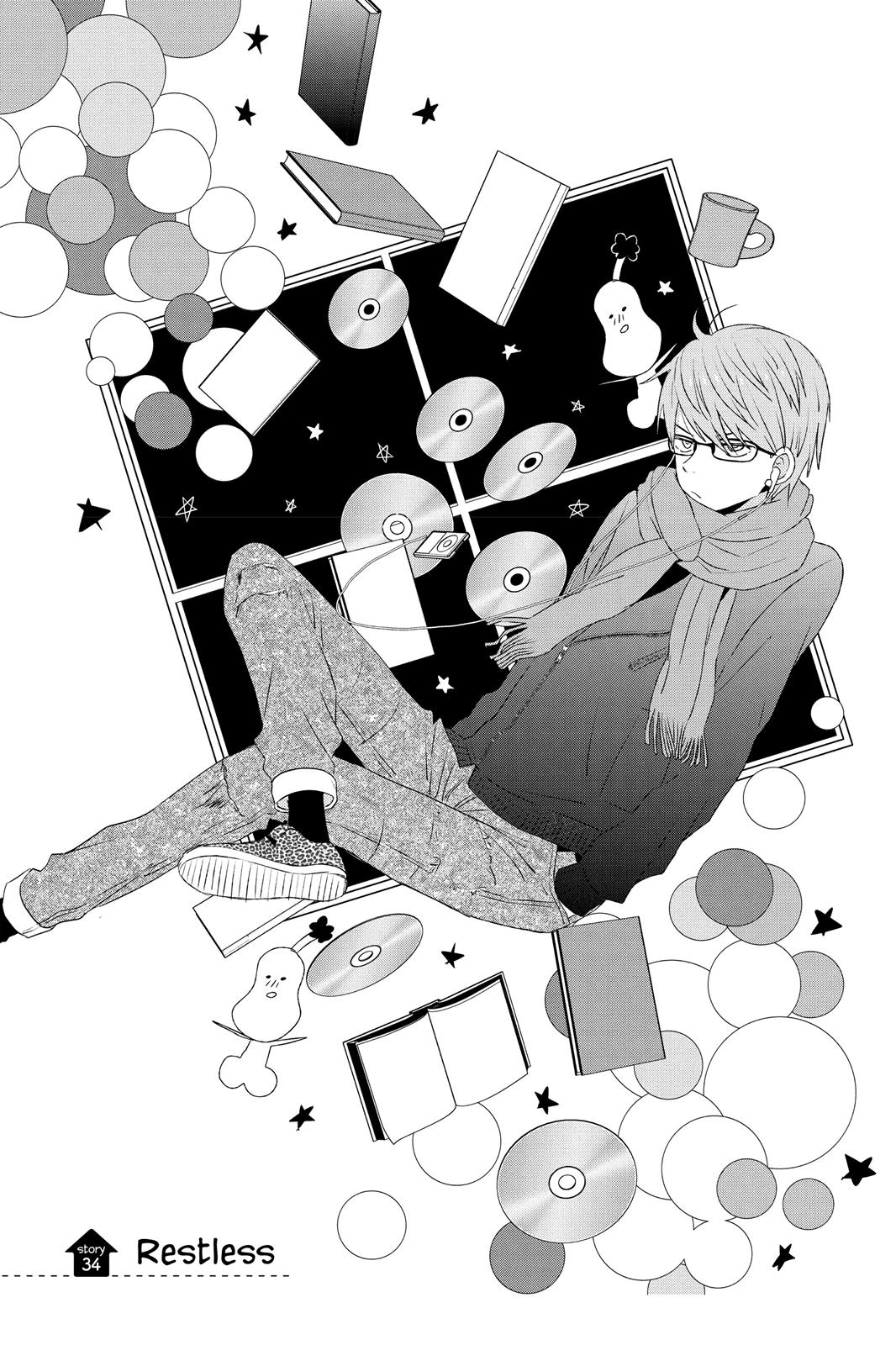 Read House of the Sun EN Manga Online