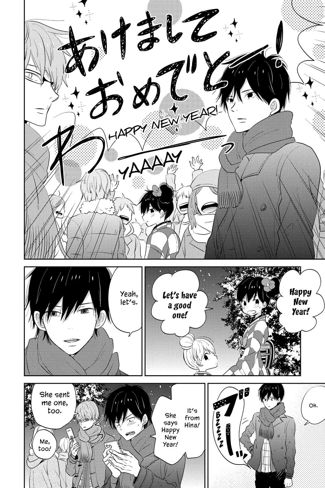 Read House of the Sun EN Manga Online