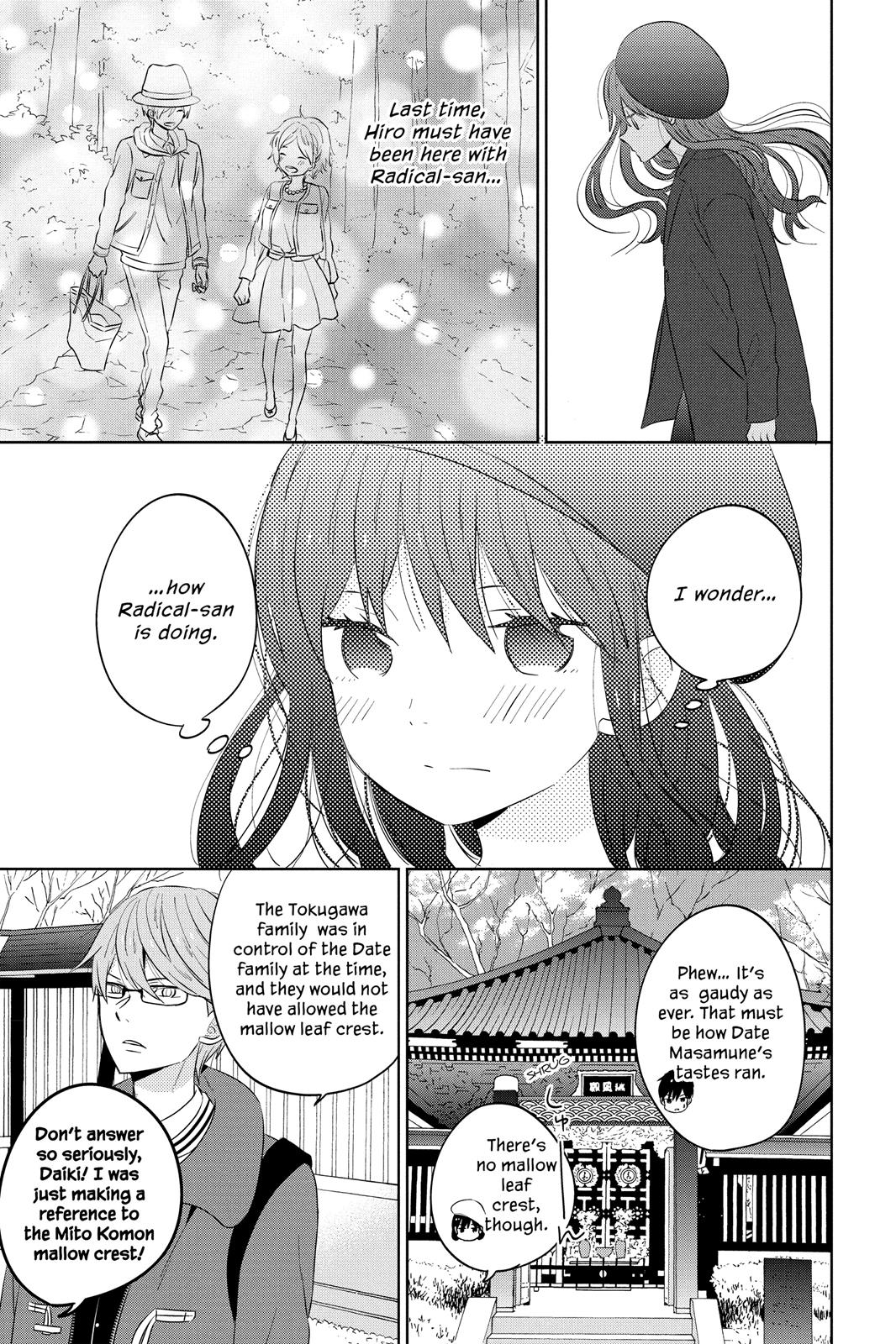 Read House of the Sun EN Manga Online