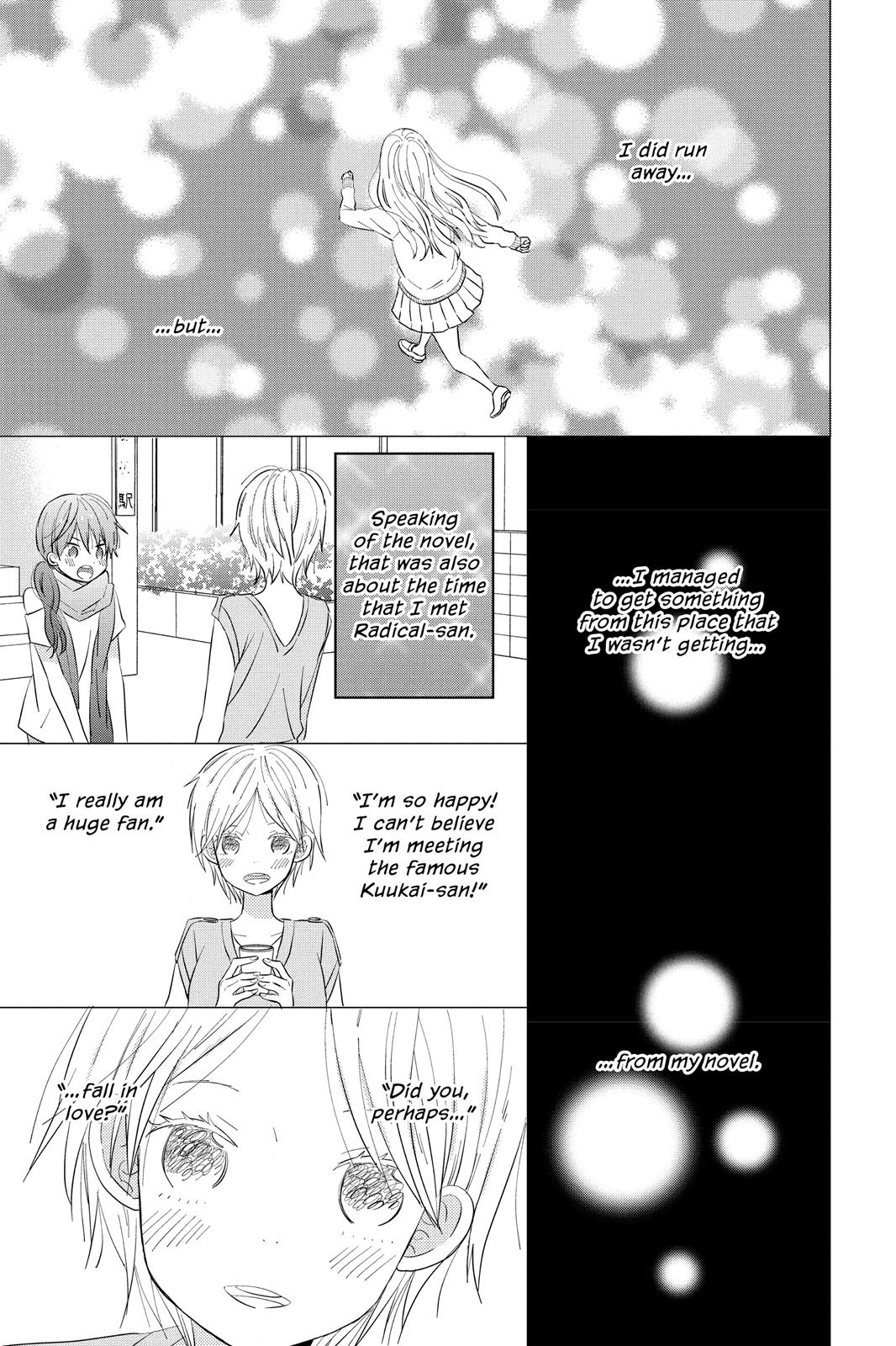 Read House of the Sun EN Manga Online