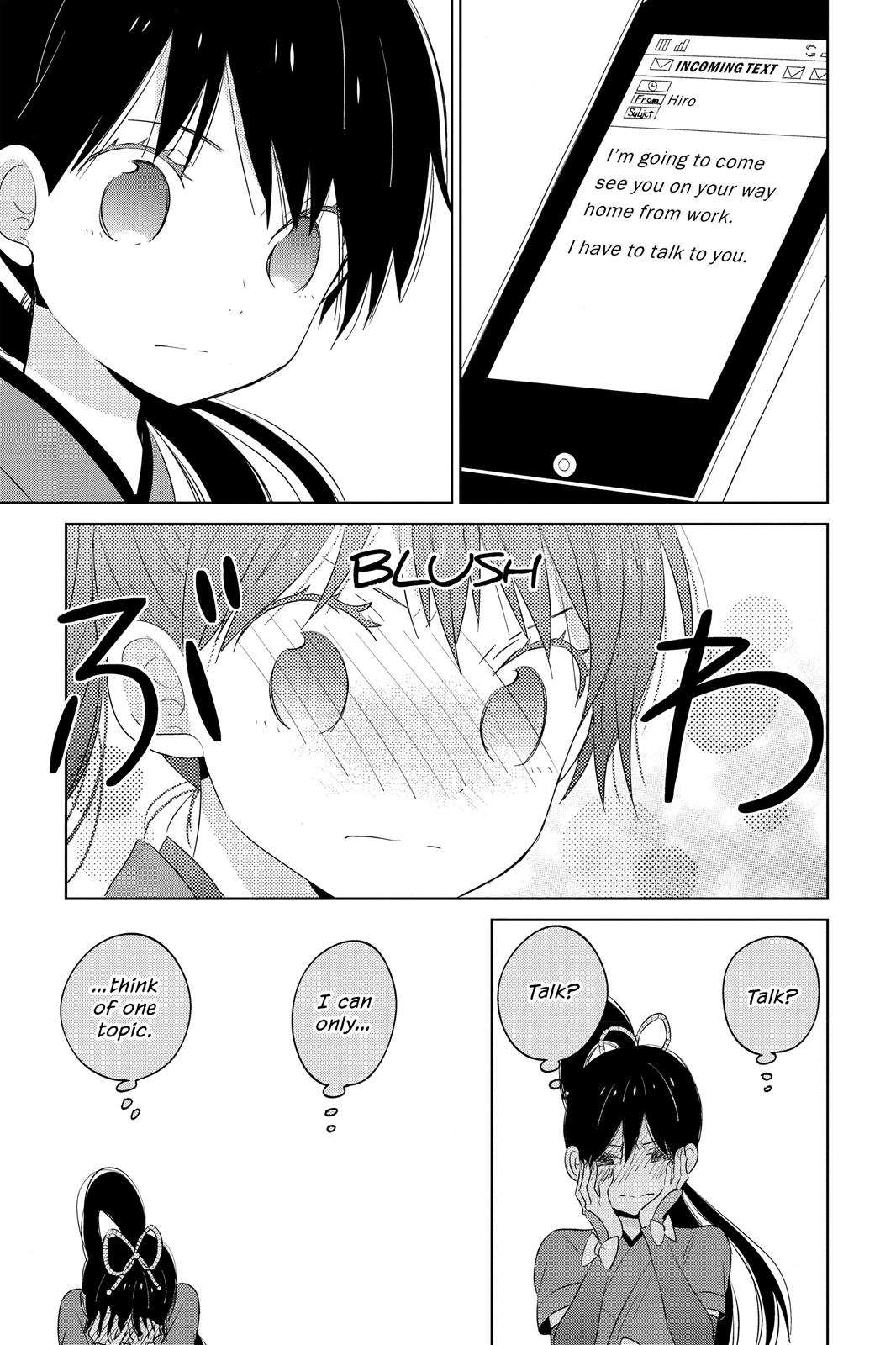 Read House of the Sun EN Manga Online