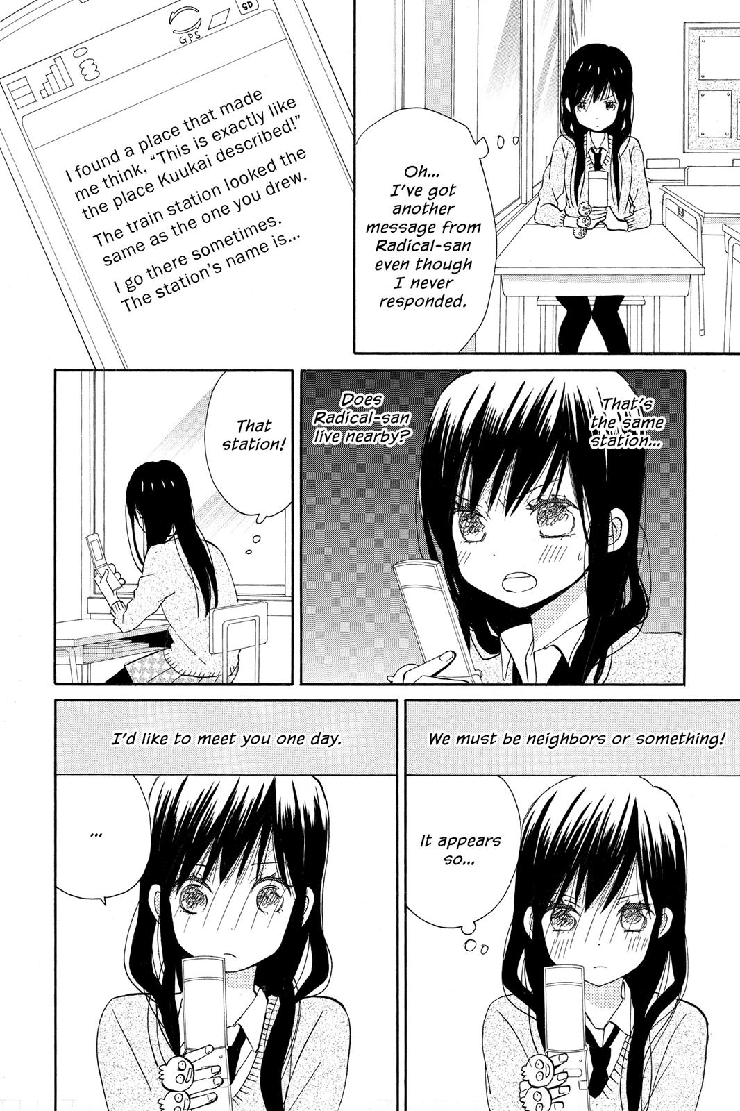 Read House of the Sun EN Manga Online