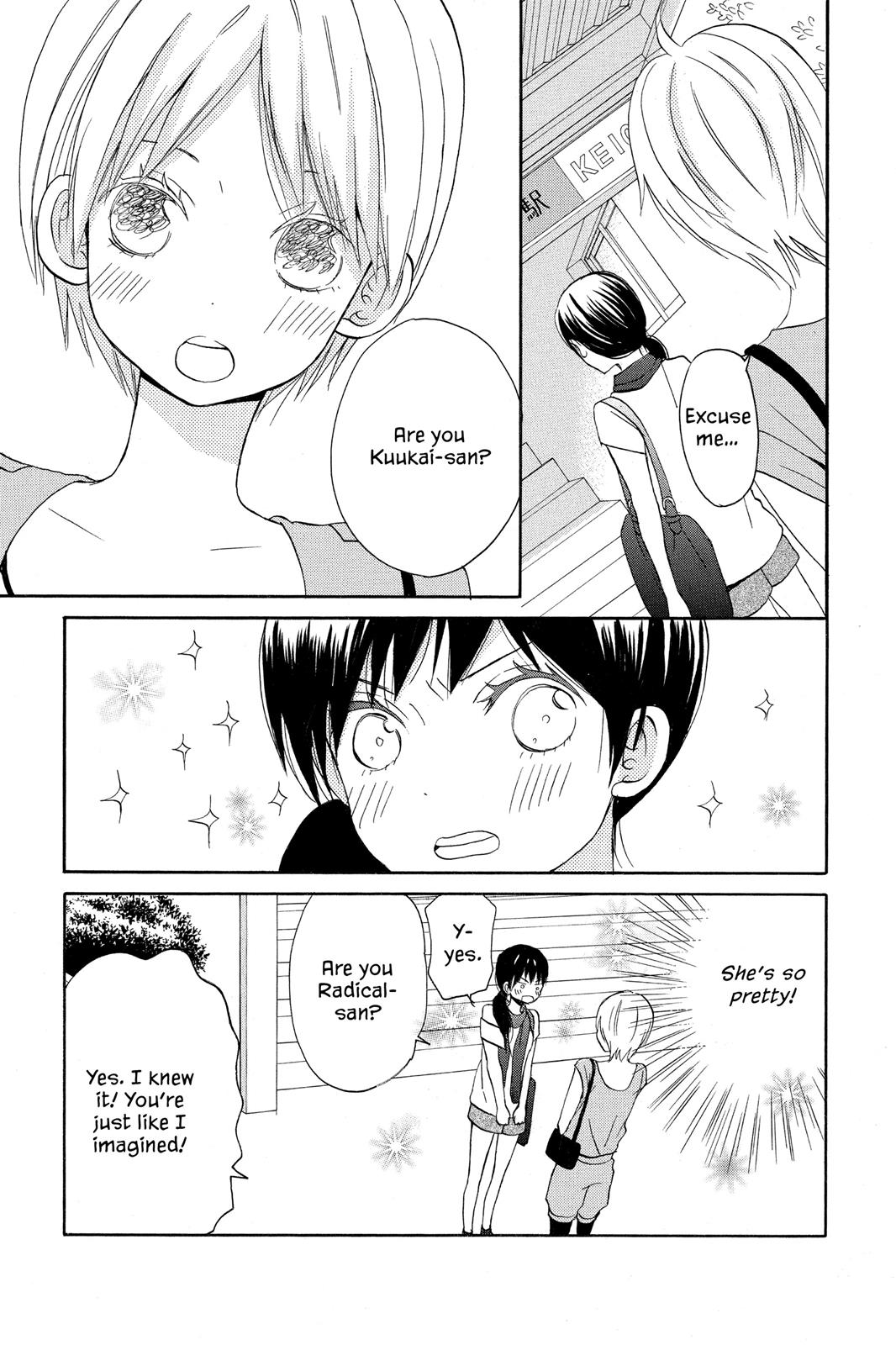 Read House of the Sun EN Manga Online