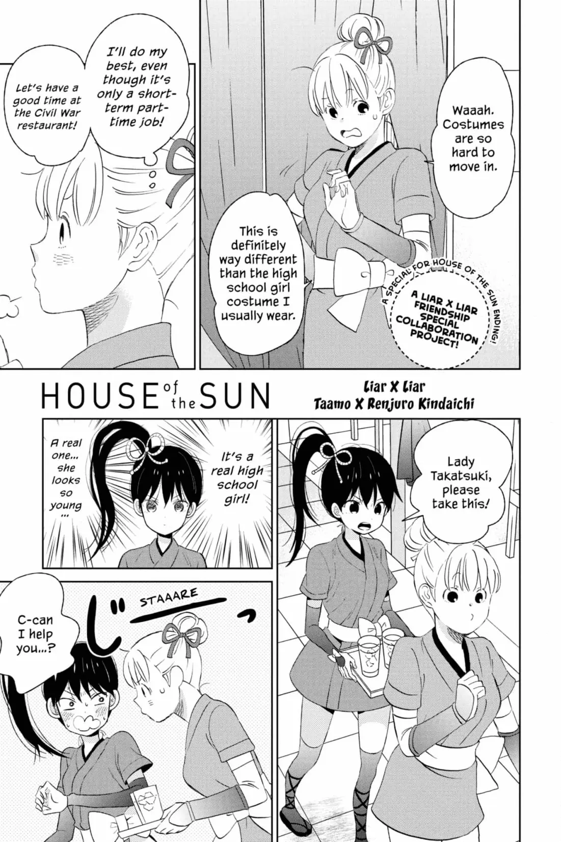 Read House of the Sun EN Manga Online