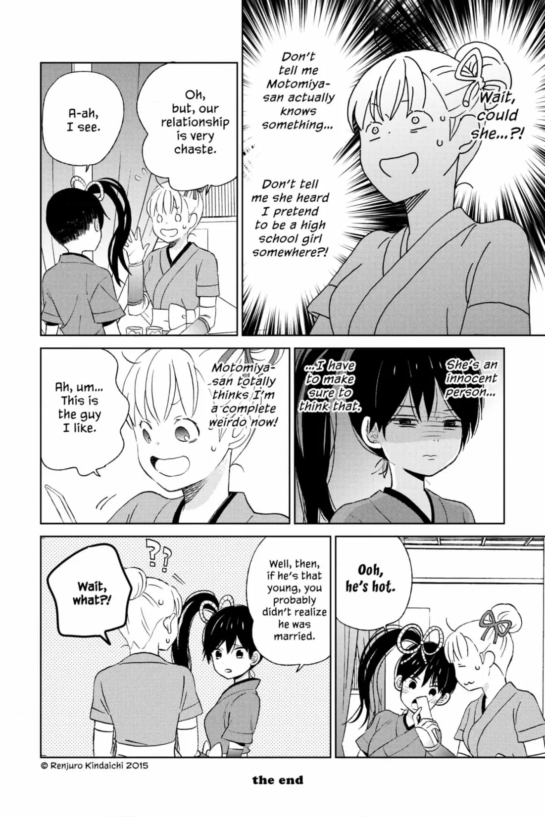 Read House of the Sun EN Manga Online