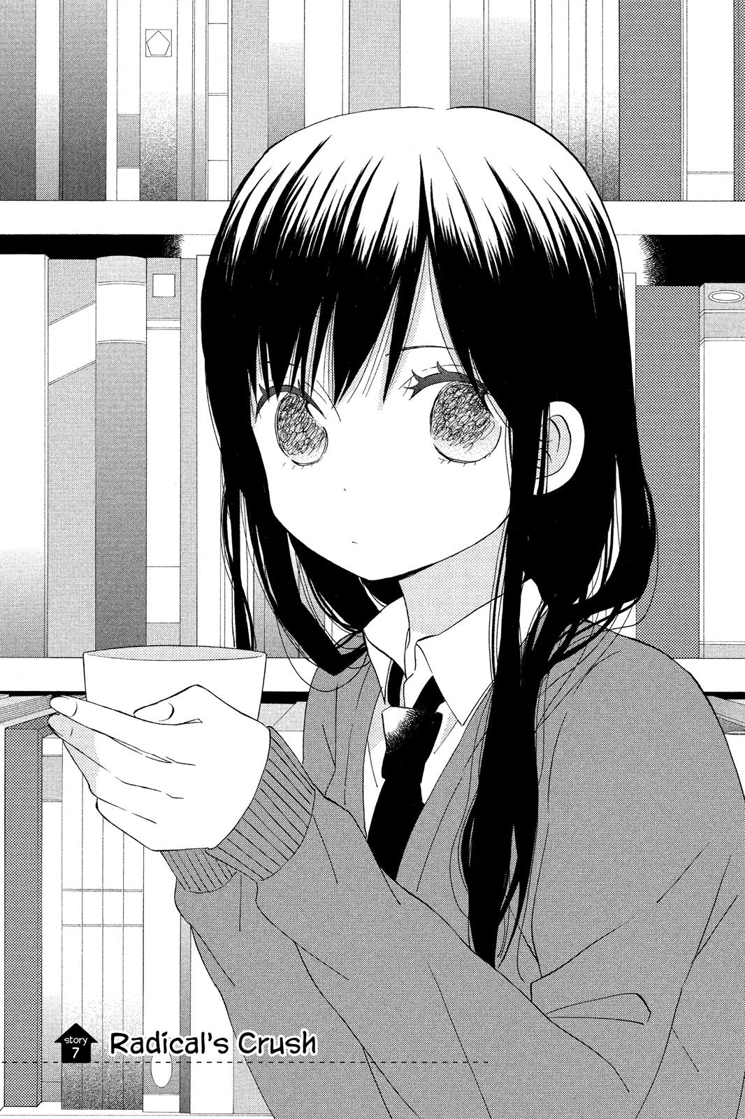 Read House of the Sun EN Manga Online