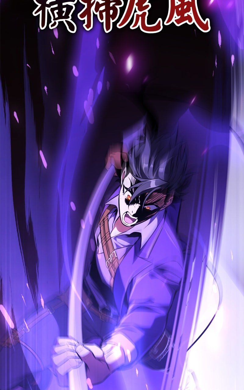 Read I Killed the Main Player EN Manga Online